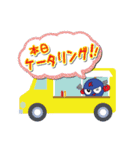 ボンバーくんキャラスタンプ（個別スタンプ：9）