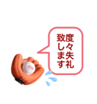 rehomecatcherのスタンプ（個別スタンプ：12）