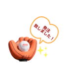 rehomecatcherのスタンプ（個別スタンプ：14）