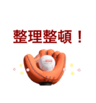 rehomecatcherのスタンプ（個別スタンプ：18）