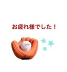 rehomecatcherのスタンプ（個別スタンプ：20）