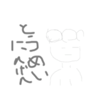 大道くんのスタンプだよ（個別スタンプ：4）