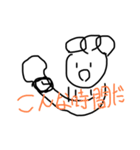 大道くんのスタンプだよ（個別スタンプ：7）