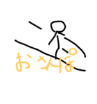 大道くんのスタンプだよ（個別スタンプ：9）