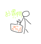 大道くんのスタンプだよ（個別スタンプ：10）