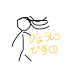 大道くんのスタンプだよ（個別スタンプ：12）