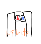 大道くんのスタンプだよ（個別スタンプ：16）
