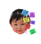 s.y.u.n.メモリーズ（個別スタンプ：12）