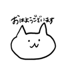 ていねいごのねこ（個別スタンプ：1）