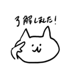 ていねいごのねこ（個別スタンプ：2）