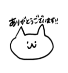 ていねいごのねこ（個別スタンプ：7）