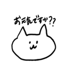 ていねいごのねこ（個別スタンプ：12）