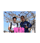中部商業 陸上部 2020ver.（個別スタンプ：2）