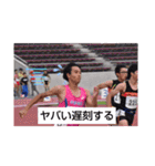 中部商業 陸上部 2020ver.（個別スタンプ：4）