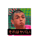 中部商業 陸上部 2020ver.（個別スタンプ：5）