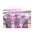 中部商業 陸上部 2020ver.（個別スタンプ：13）