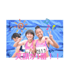 中部商業 陸上部 2020ver.（個別スタンプ：14）