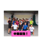 中部商業 陸上部 2020ver.（個別スタンプ：24）
