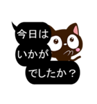 小さい黒猫スタンプ【大人の黒い吹き出し】（個別スタンプ：14）