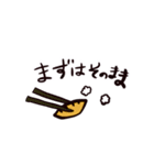 GZB 餃子部のスタンプ（個別スタンプ：5）