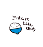 GZB 餃子部のスタンプ（個別スタンプ：6）