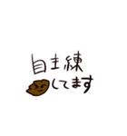 GZB 餃子部のスタンプ（個別スタンプ：8）