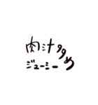 GZB 餃子部のスタンプ（個別スタンプ：15）