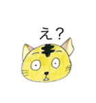 動物日常会話スタンプ（個別スタンプ：1）