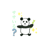 動物日常会話スタンプ（個別スタンプ：7）