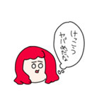 赤髪ぃぃぃの日常（個別スタンプ：9）