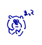 たぬきち〜〜2（個別スタンプ：1）