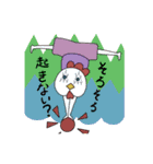 ちゅんのスタンプレベル10（個別スタンプ：26）