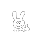 ウサギさんの本音（個別スタンプ：1）