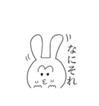 ウサギさんの本音（個別スタンプ：5）
