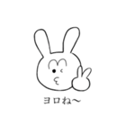 ウサギさんの本音（個別スタンプ：7）
