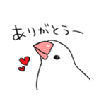 ゆるりと文鳥2（個別スタンプ：3）