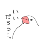 ゆるりと文鳥2（個別スタンプ：6）