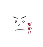 顔だけですよ（個別スタンプ：3）