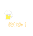 おじ語(詳しくは説明をみてね)（個別スタンプ：4）