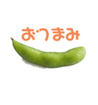 おじ語(詳しくは説明をみてね)（個別スタンプ：5）