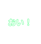 おじ語(詳しくは説明をみてね)（個別スタンプ：6）