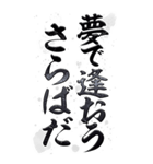 ［第2弾］とにかく大きい厨二病返信2（個別スタンプ：8）