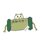 くまりんスタンプ（個別スタンプ：5）