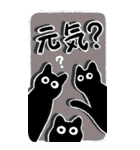 黒猫のココ【BIG】（個別スタンプ：2）