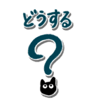 黒猫のココ【BIG】（個別スタンプ：21）