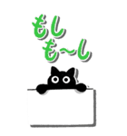 黒猫のココ【BIG】（個別スタンプ：23）