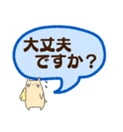 毎日使えるていねいなるるたんスタンプ（個別スタンプ：17）