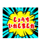 良かったらどうぞ2（個別スタンプ：1）