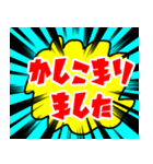 良かったらどうぞ2（個別スタンプ：3）