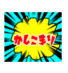 良かったらどうぞ2（個別スタンプ：4）